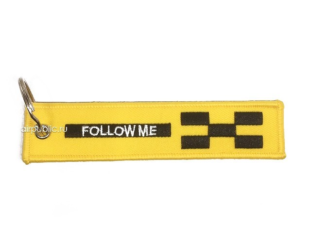Брелок Follow Me