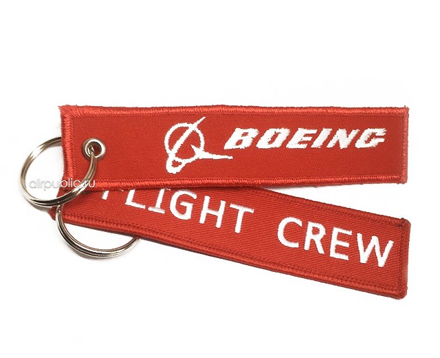 Брелок Flight Crew Boeing
